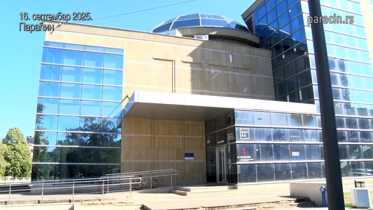 Предавање - "Нуклеарна енергија сад или кад" у петак у РИСЦ-у