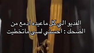 ثروباك   ذبات تيك توك #59 .