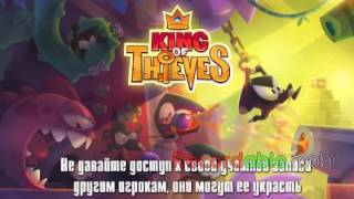 Обзор игр с плей маркета ,,король воров,, screenshot 4