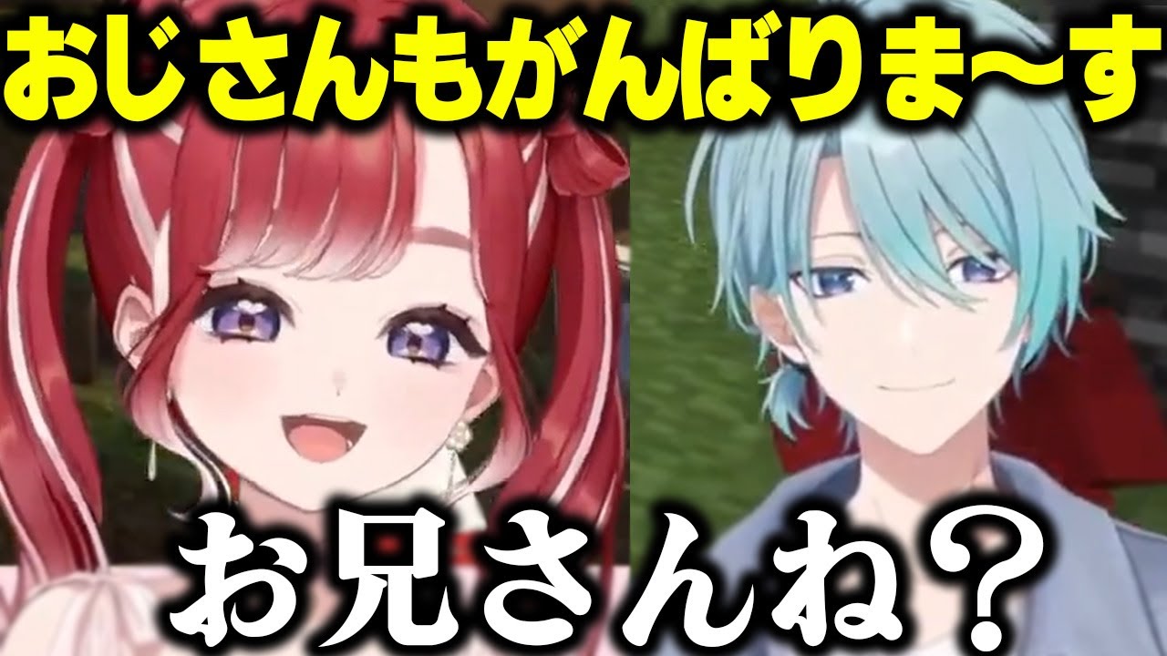 トラベリんぐ空の旅 / 絶対におじさん発言を許さないベリー【 早乙女ベリー / 渚トラウト / にじさんじ / 切り抜き 】