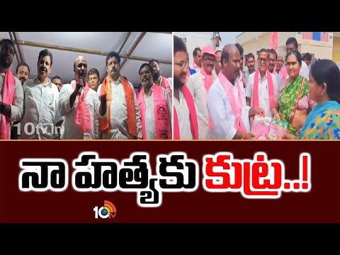 Chirumarthi Lingaiah Comments On Komatireddy Brothers | కోమటిరెడ్డి బ్రదర్స్‌పై చిరుమర్తి కామెంట్స్