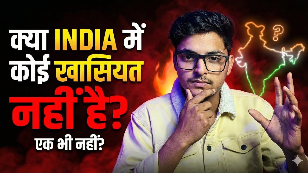 Strong Country, Weak Thinking | Trendy brain |