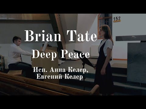 Brian Tate - Deep Peace
