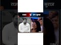 jansuraaj #jansuraaj#news #bhojapurihitsong #bhojpurimusic #bhojpuri