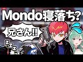 【Cpt切り抜き】カスタム中に寝落ちしたMondoを電話で起こすCpt【Mondo/八雲べに/渋ハルカスタム/Apex】