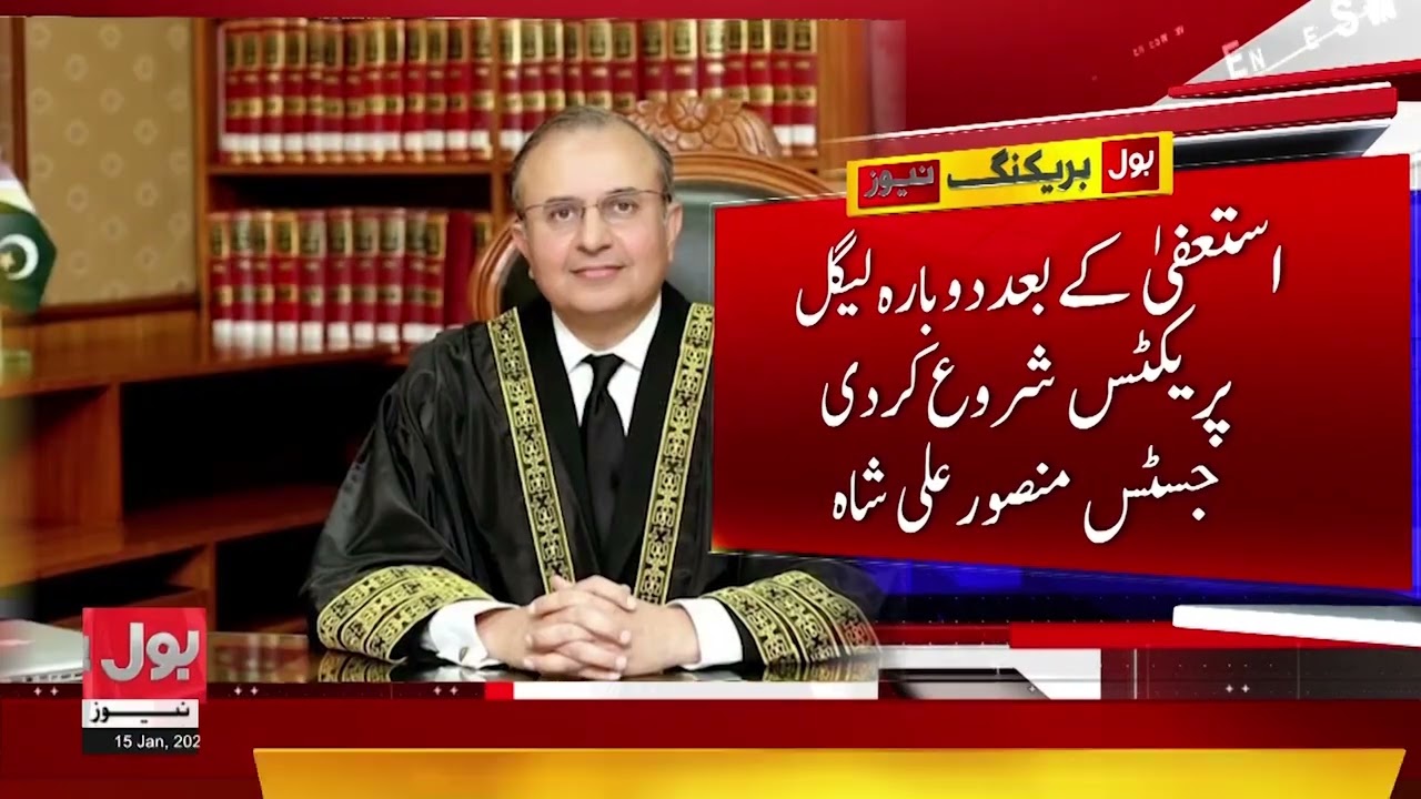 US Is Ready To Attack On Iran | BOL News Bulletin at 3 PM | Shocking Updates