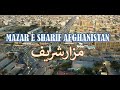 Mazar e sharif city  blue mosque afghanistan 