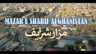 Mazar E Sharif City | Blue Mosque Afghanistan 🇦🇫