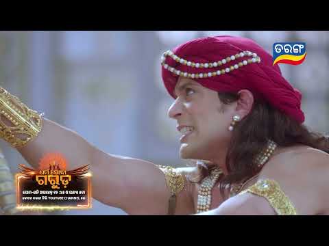 Dharma Jodha Garuda | Episodic Promo -144 | 11th Sept 2026 | Mythological Serial | Tarang YouTube