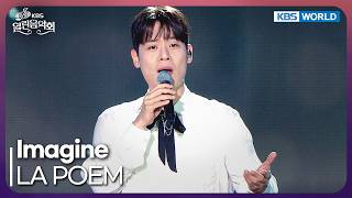 LA POEM - Imagine [Open Concert : EP.1593] | KBS KOREA 261011