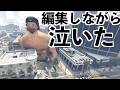 【70万円のPCが壊れる直前に撮影した動画】GTA5実況