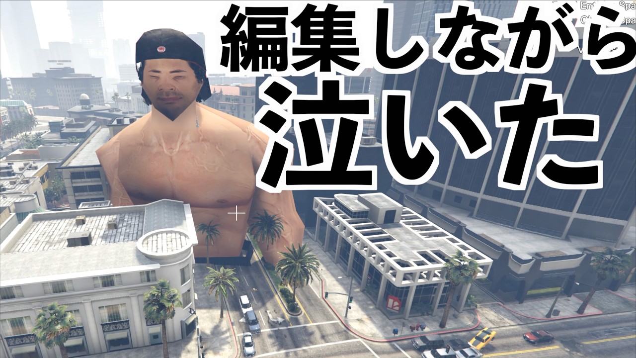 【70万円のPCが壊れる直前に撮影した動画】GTA5実況