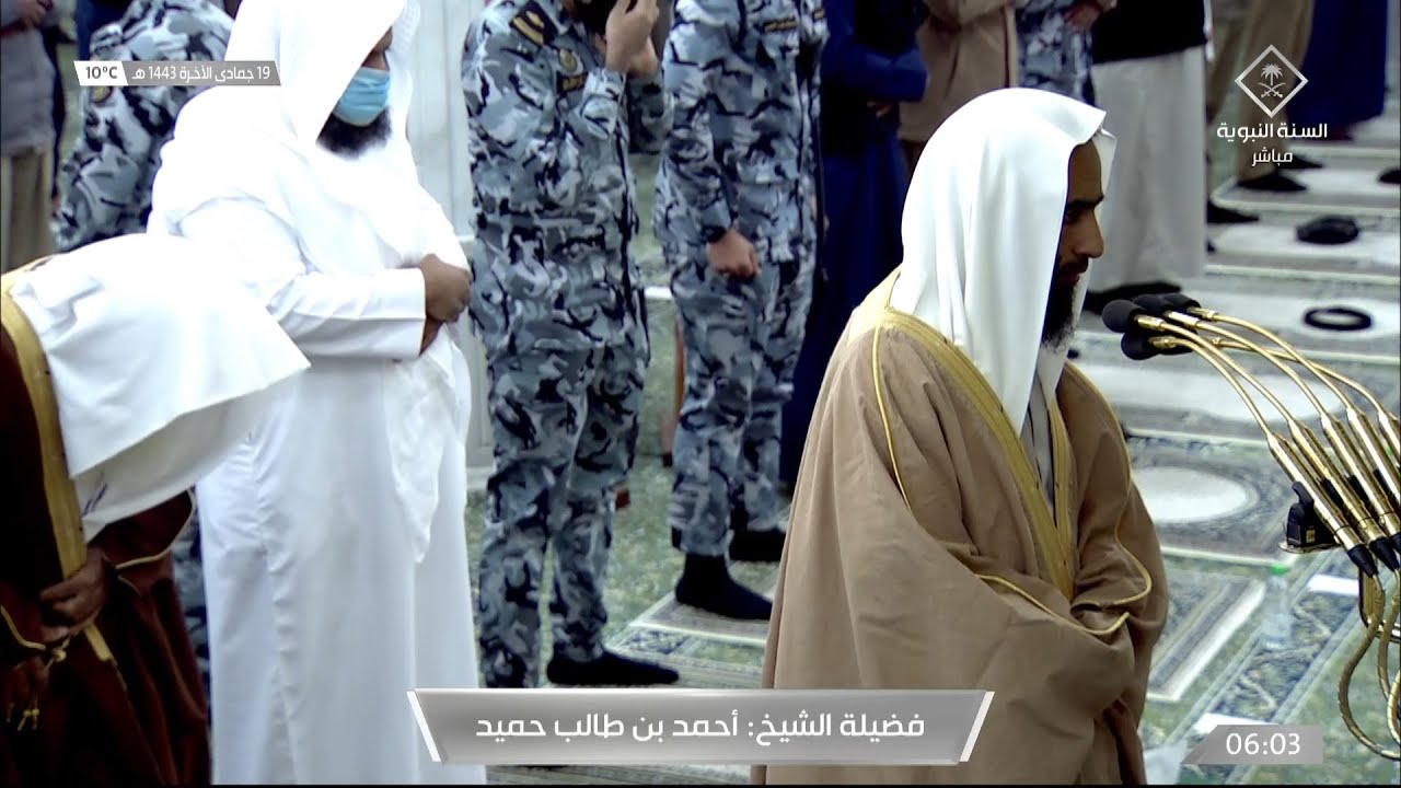 صلاة الفجر الشيخ أحمد بن طالب من الحرم النبوي 19 جمادى الاخرة 1443 هـ سبأ 15-30