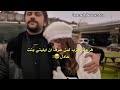 فرحة جزب لما عرف ان ايليني بنت عادل   هذا البحر سيفيض 