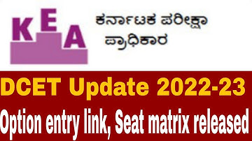 DCET UPDATE 2022-23 || Second Round Option Entry Started @nvrupdates36