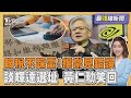 AI與台灣教育的未來