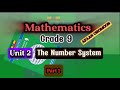 Grade 9 Maths Unit 2| Number System Explained in Afan Oromo(Part 1)