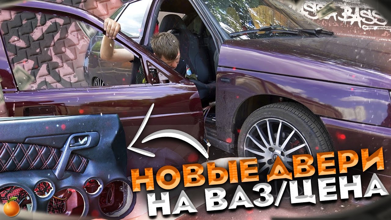 ГОТОВИМСЯ К АВТОБЕЗУМИЮ.ВАЗ 2112 ШААБАНА - YouTube