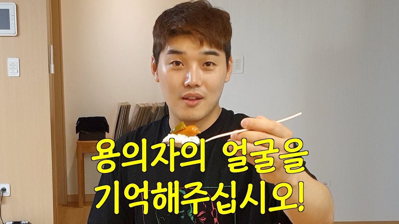 먹짱 혁수의 밥도둑을 찾아라 2!!