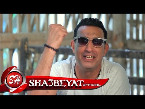 وحيد العمده كليب هعيط 2018 على شعبيات   3