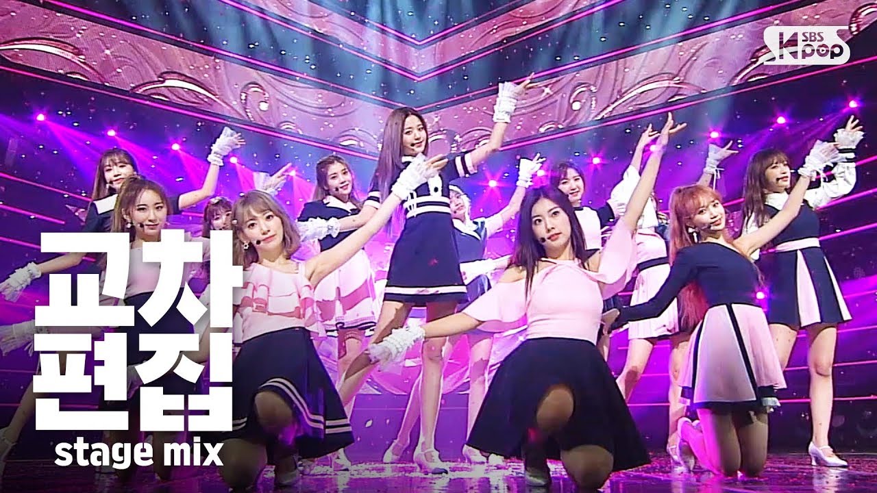 [교차편집] 아이즈원 '비올레타' (IZ*ONE 'Violeta' Stage Mix)