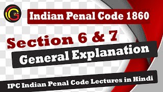 Indian Penal Code 1860: Section 6 & 7 General Explanation of ipc in Hindi