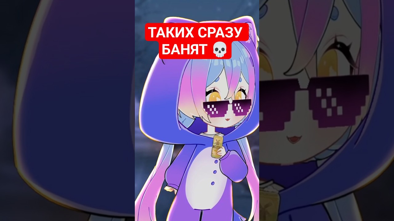 Новый чатерс 