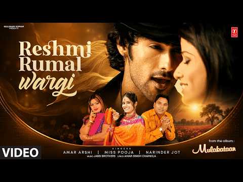 RESHMI RUMAL WARGI (Full Video) | MISS POOJA | NARINDER JOT | AMAR ARSHI | Evergreen Punjabi Songs