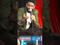 asleel show 👄😂 #standup #standupcomedy #indianstandup #youtubeshorts #comedyshorts #10m