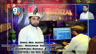 Shina New Albumlyrics & Vocal- Muhammad Yaqoob Perwana Gb New Songs