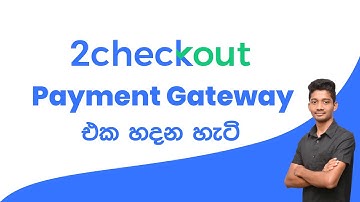 2Checkout Sri Lanka - How to get Approval for 2Checkout Payment Gateway (Sinhala)