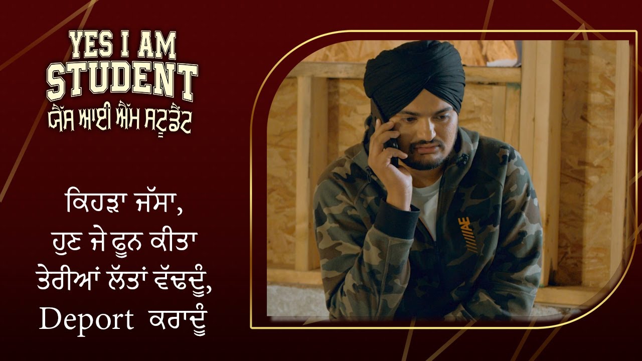 Sidhu Moose Wala Movie Scene | ਕਿਹੜਾ ਜੱਸਾ, ਫੂਨ ਕੀਤਾ ਤੇਰੀਆਂ ਲੱਤਾਂ ਵੱਢਦੁੰ |Yes I Am Student