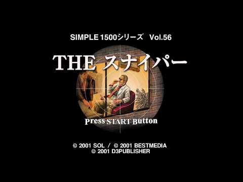 PS1 Longplay - Simple 1500 Series Vol.056 - The Sniper