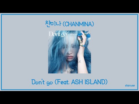 챤미나 (CHANMINA) - Don't go (Feat. ASH ISLAND) [가사] [lyrics]