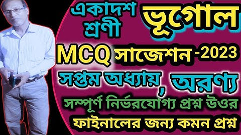 Class-11 Geography mcq Suggestion -2023,Chapter-7,Forest, @ Triyasha Study Center,