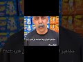 مشاهير العراق ويه الجباسه هل فتره