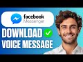 كيفية تنزيل الرسائل الصوتية من تطبيق ماسنجر دليل سريع 2026