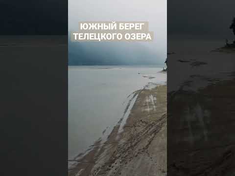 ГОРНЫЙ АЛТАЙ 2022
