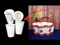 DIY. paper cup basket # Paper cup craft idea# Best out of waste