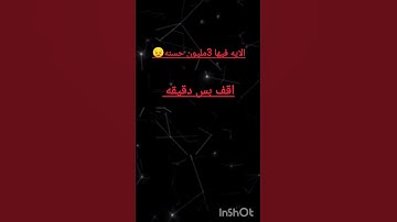 #تلاوة_خاشعة #اكسبلور