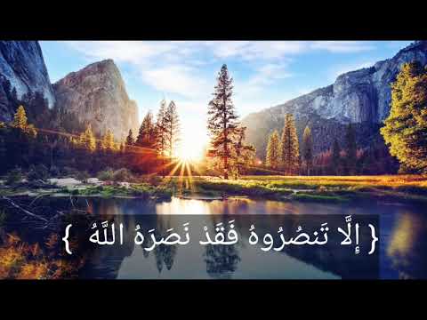 إ ل ا ت نص ر وه ف ق د ن ص ر ه الل ه ماهر المعيقلي حالات واتس اب