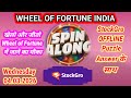 Stockgro offline puzzle's answer|stockgro wheel of fortune india| Wednesday 04.03.2026| stockGro App