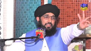 Azmat-e-RASOOL | Mufti Hanif Qureshi