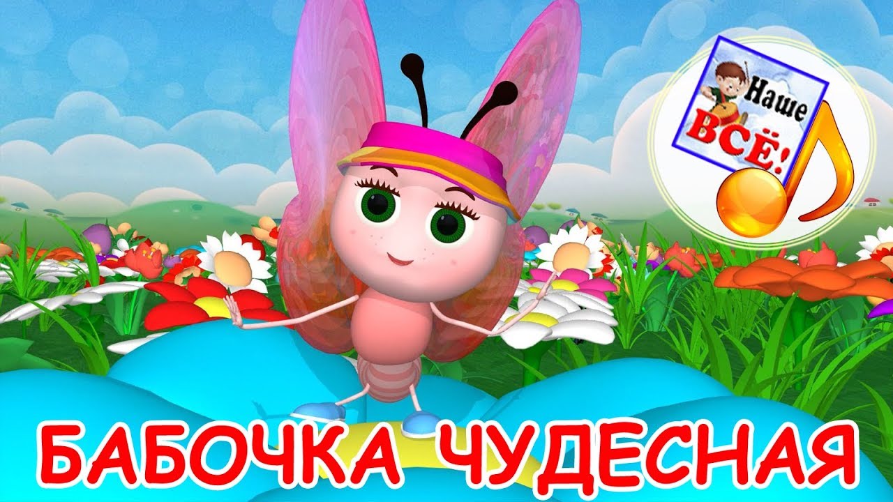 Богдан видео для детей