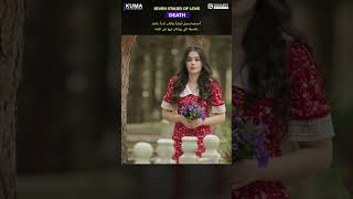 أحدهما يحمل أزهاراً، والآخر نَدَماً. شاهد اللحظة التي يوشكان فيها على اللقاء. #Ceykar كُوم#