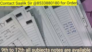 Handwritten notes by Saaalik Sir | CBSE All subjects handmade notes available | Hardcopy n Softcopy screenshot 4