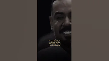 وماراح ويا غيري برضاته جبته على عناد الشماته ترند تيك توك اكسبلور علي جاسم حالات واتس المحبس 