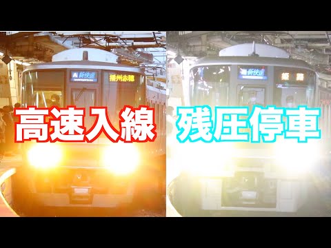 【BVE5】んああああああ高速入線&残圧停車気持ちええええええええええ（爆）
