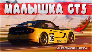 Automobilista 2 News ➤ Ginetta GT5 ➤ Разрабы на месте не сидят