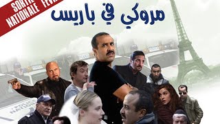 Said Naciri Un Marocain À Paris Film Complet فيلم سعيد الناصري مروكي في باريس